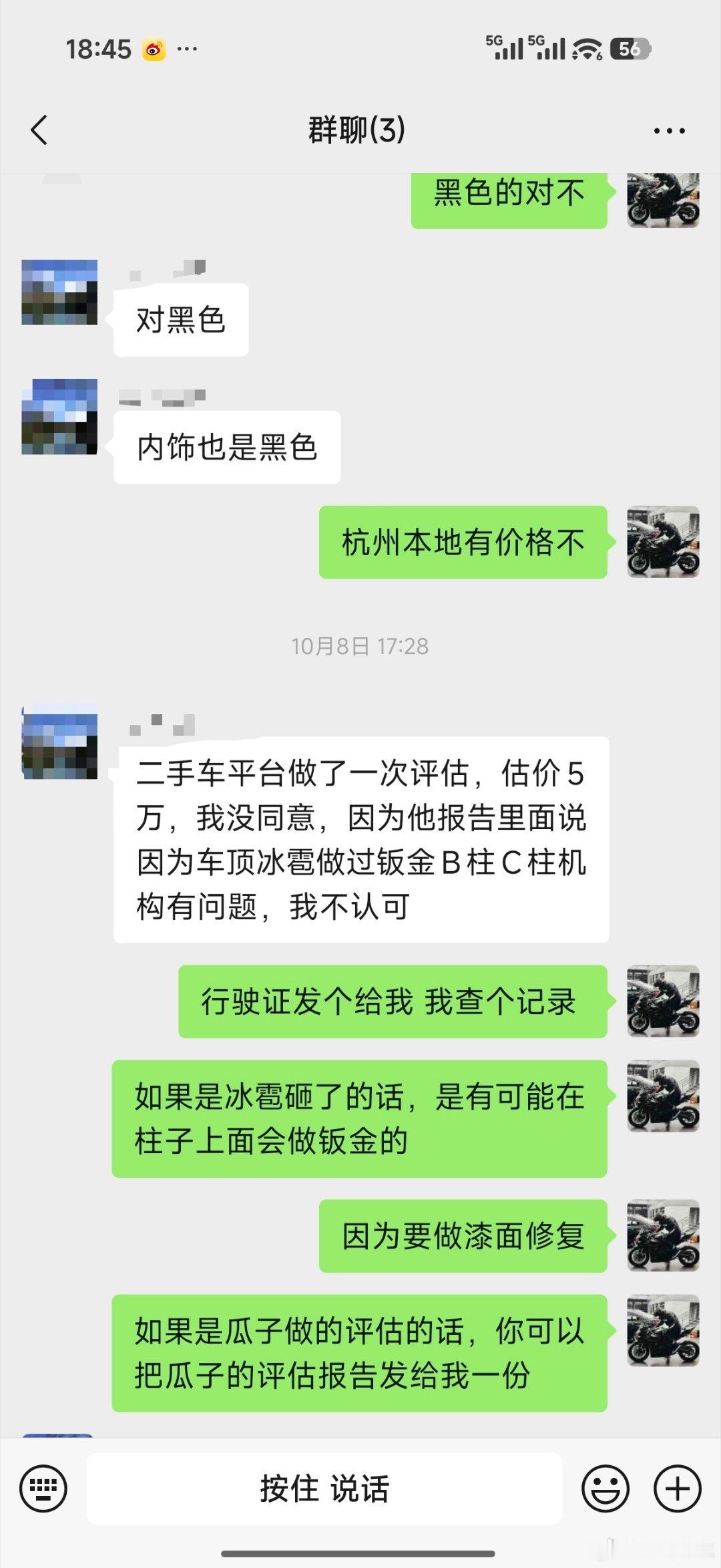 如果你是做买卖的 无论大小 应该都会有同样的感触 就是尽量不要跟半生不熟的亲戚去