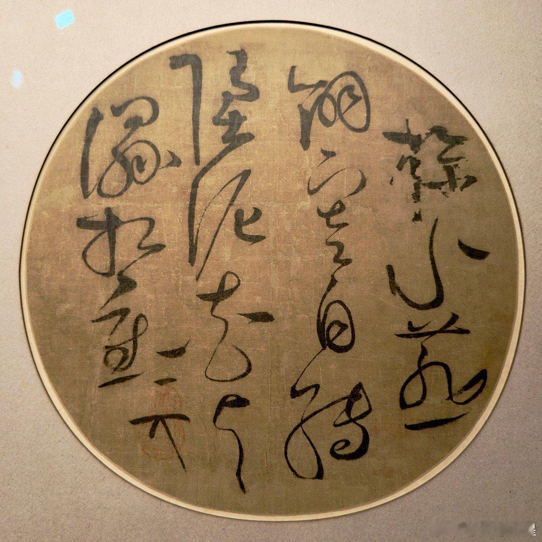 至扇至美：上海博物馆藏历代扇面书画展 中国扇面书画艺术源远流长，众多文人墨客于扇