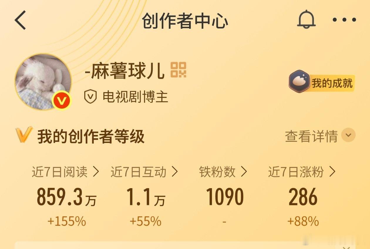铁铁去哪了