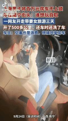 这则新闻展现了一份难得的信任与善意，也反映出一些值得我们思考的社会价值观。上海男