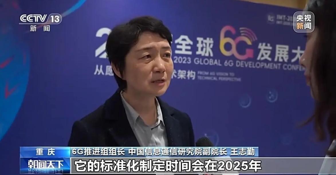 好消息，中国搭建国际首个6G试验网！国产制造再次突破天花板
 
在去年的时候，6