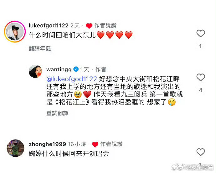 先把她骗回来再抓也行，就怕她不敢回来啊 ​​​