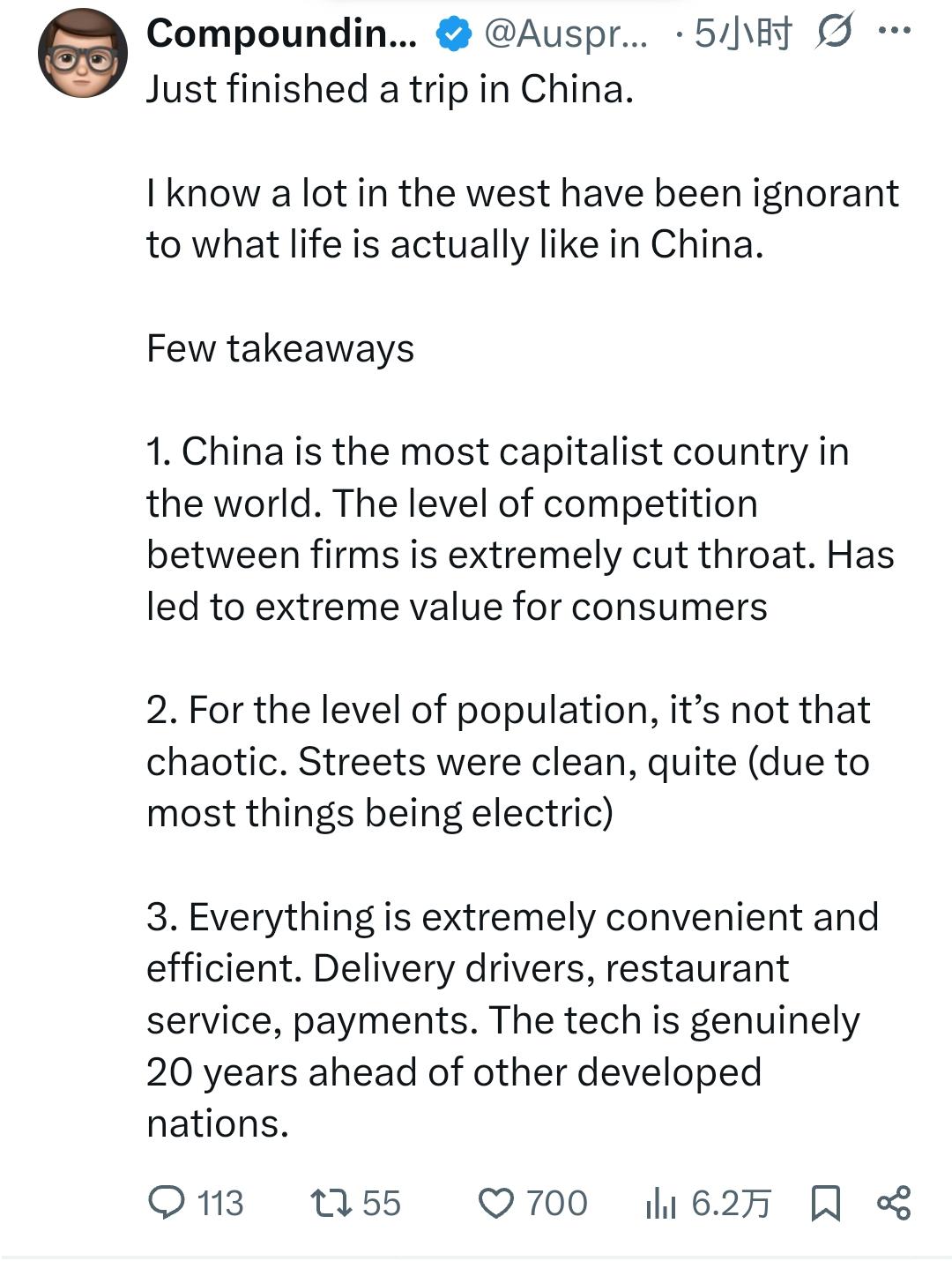 老外分享他的中国见识：中国的科技水平比发达国家先进20年。

老外来中国走了一趟