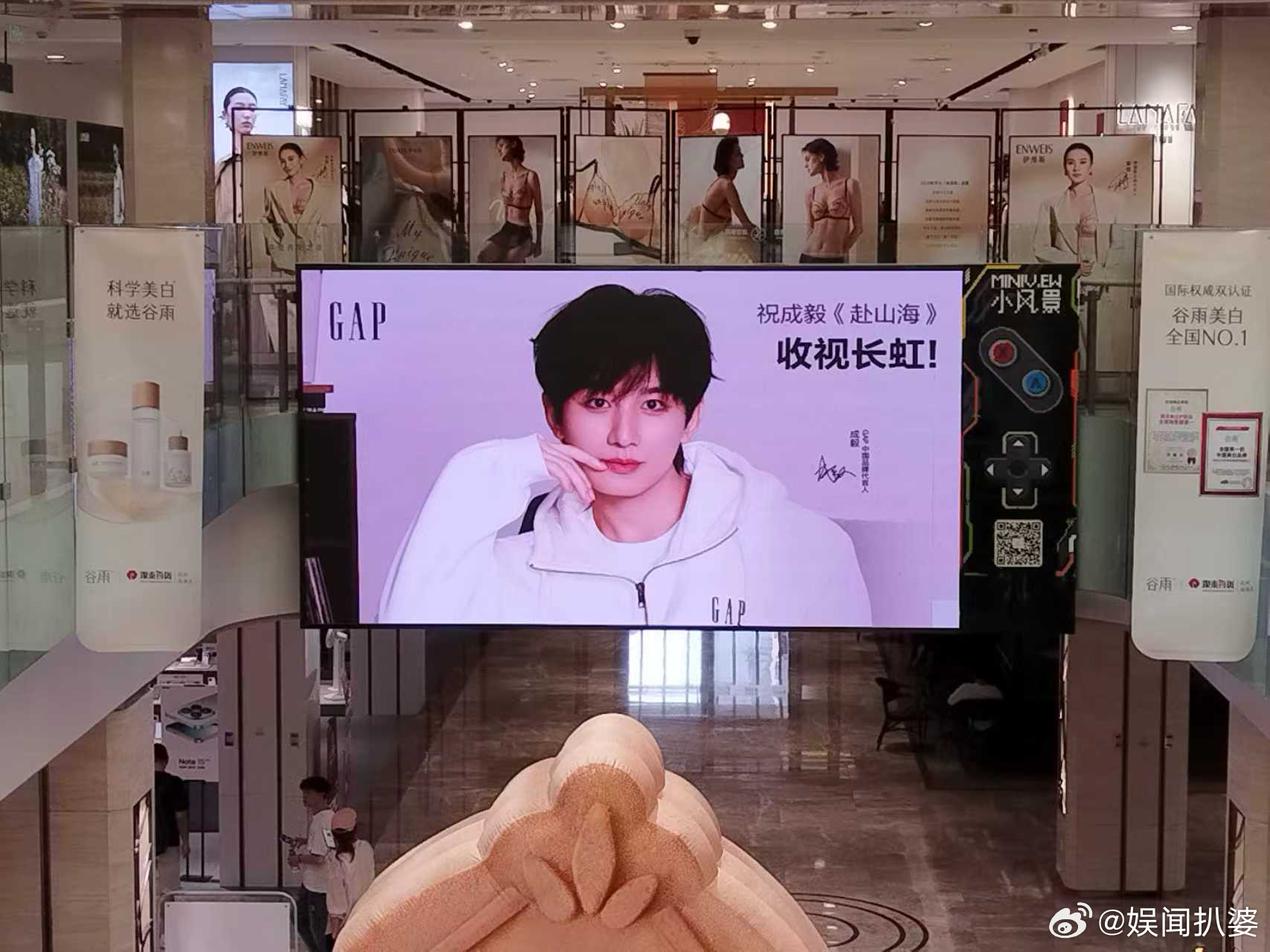 这样的品牌霸霸可以多来一些，太宠了！一起赴山海 ！GAP成毅 ​​​