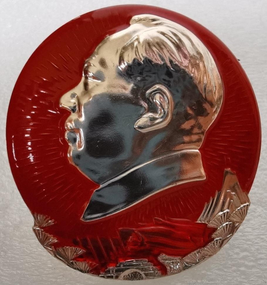 ＃红色文化＃
毛主席像章欣赏：
   《毛泽东思想光芒万丈【热烈庆祝中共九大胜利