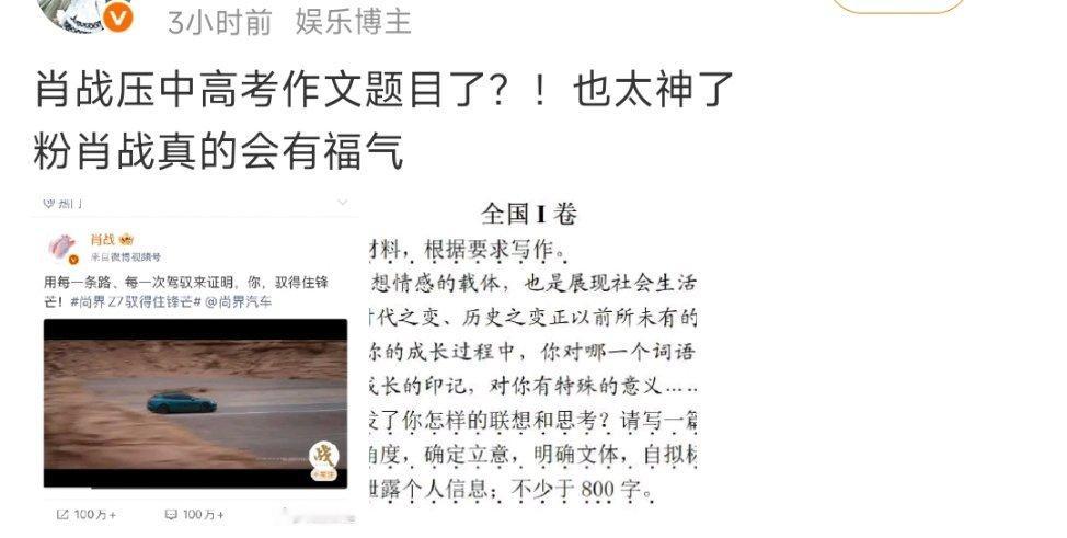 我求求你们了……