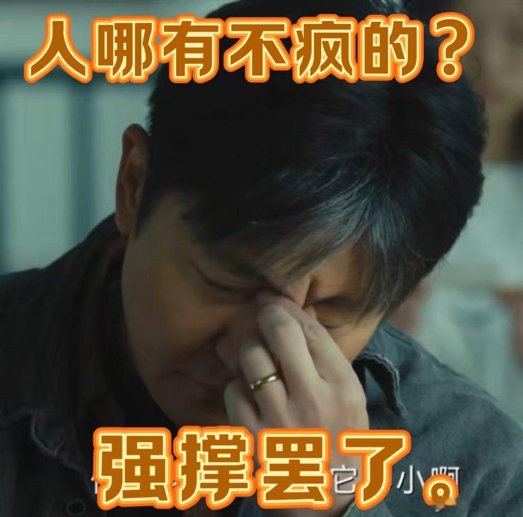 郭京飞演的已读乱回 电视剧黄雀 不得不说，郭鹏飞这人设太独特！《黄雀》里他浑身是