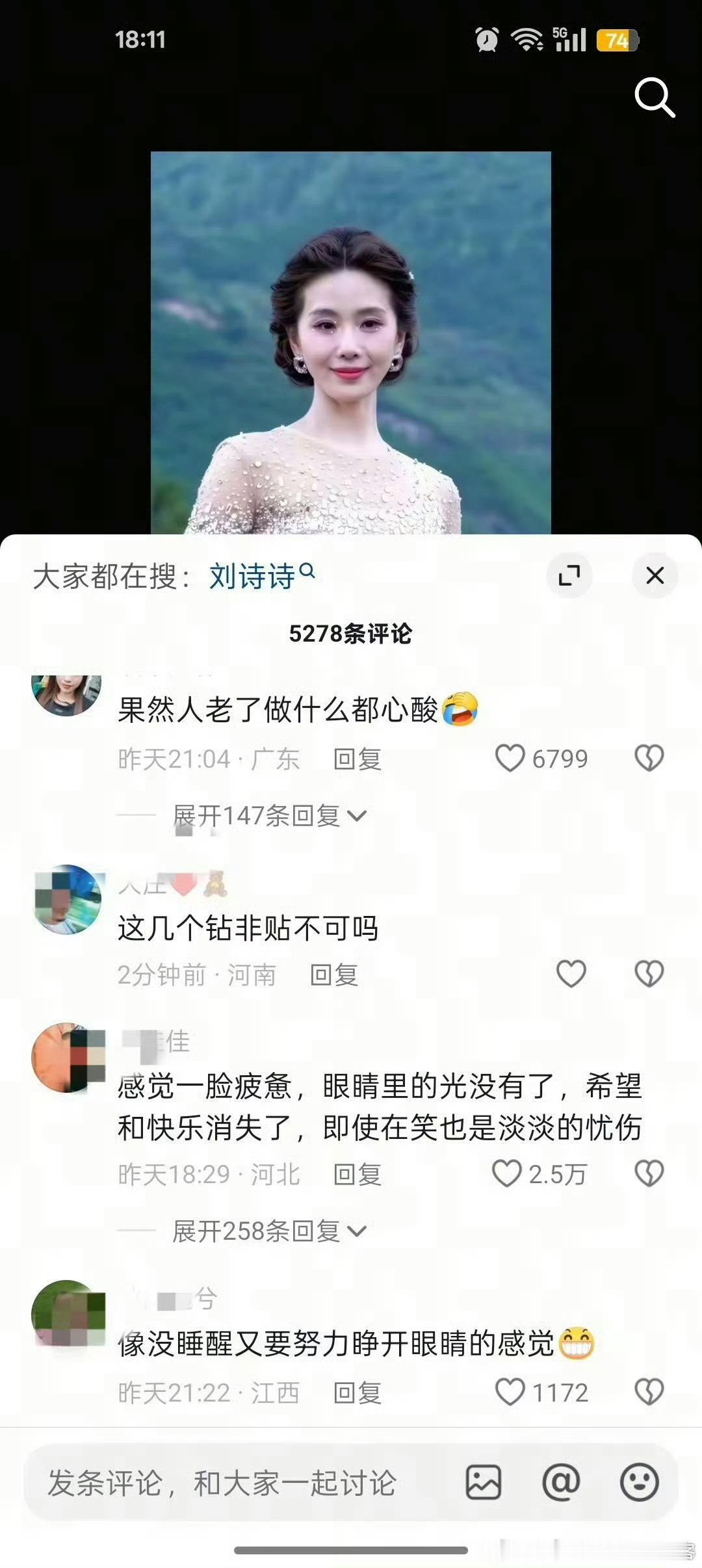 人老了做什么都心酸系列