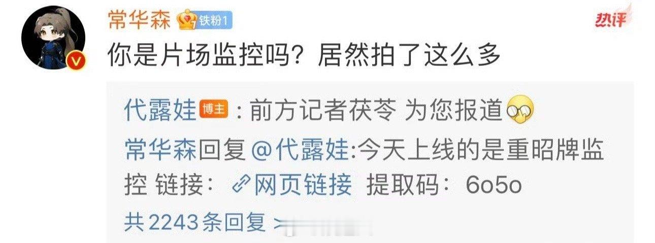 常华森网盘分享代露娃照片  常华森网盘分享代露娃照片，网友评价：首对网盘异性恋，