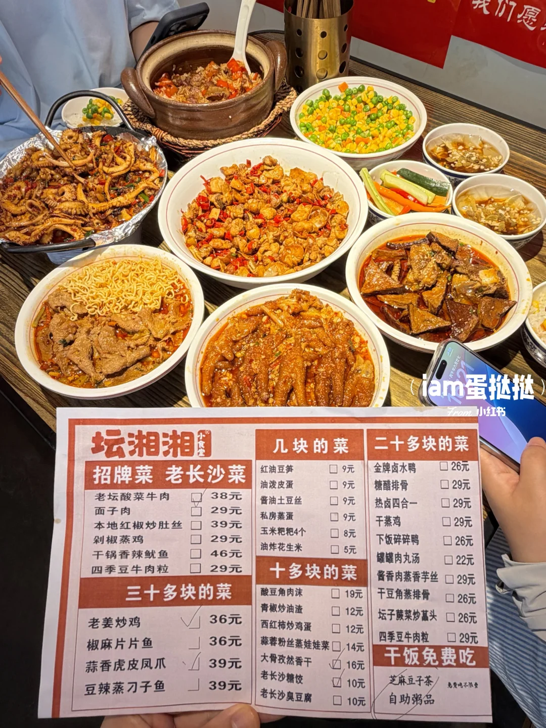 长沙😅😅真有比笨萝卜好吃的店！怎么没人推？