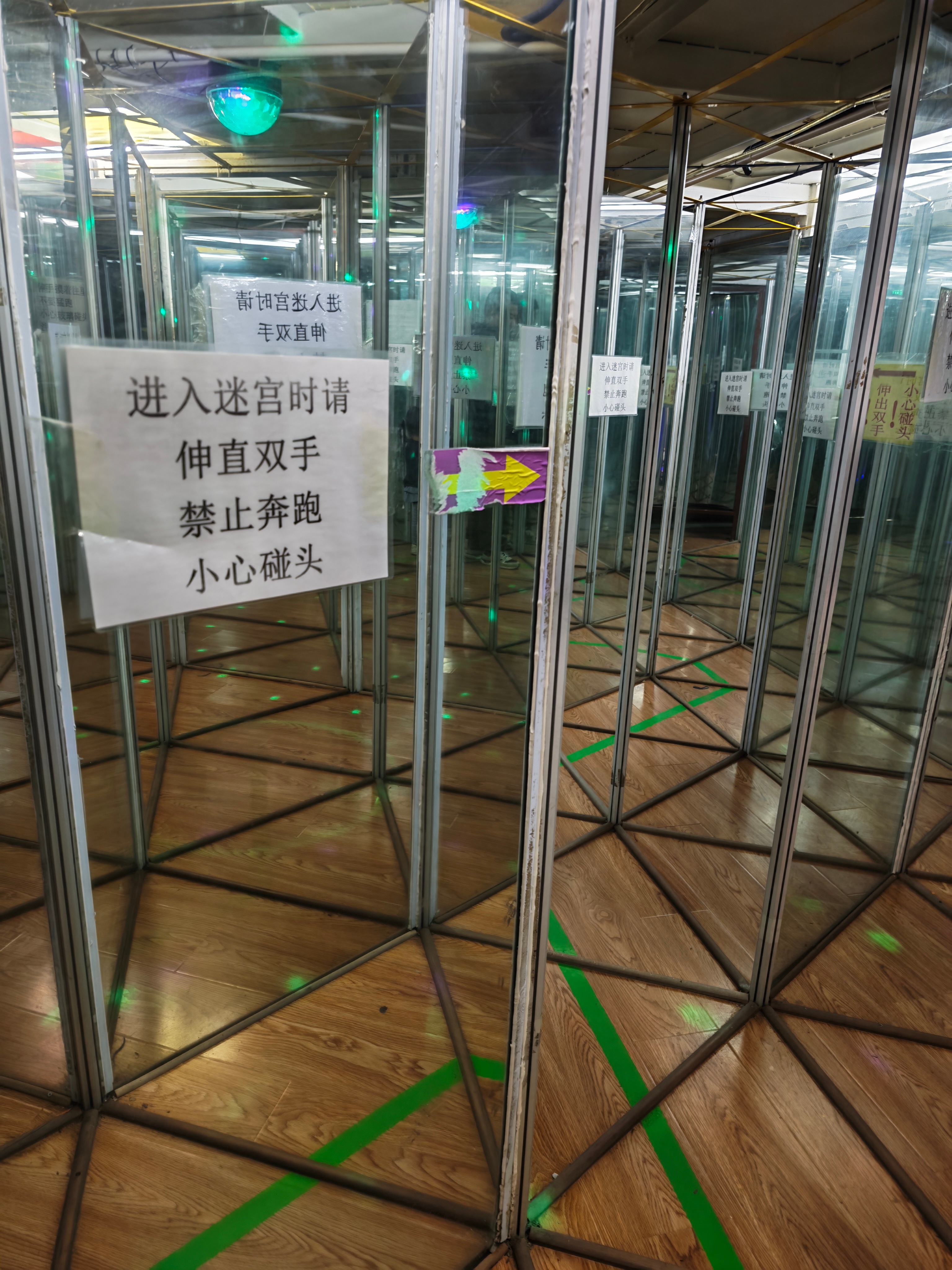 进迷宫前特意问门口工作人员，里面吓人吗？大姐说，没有没有绝对没有进来以后，还能这