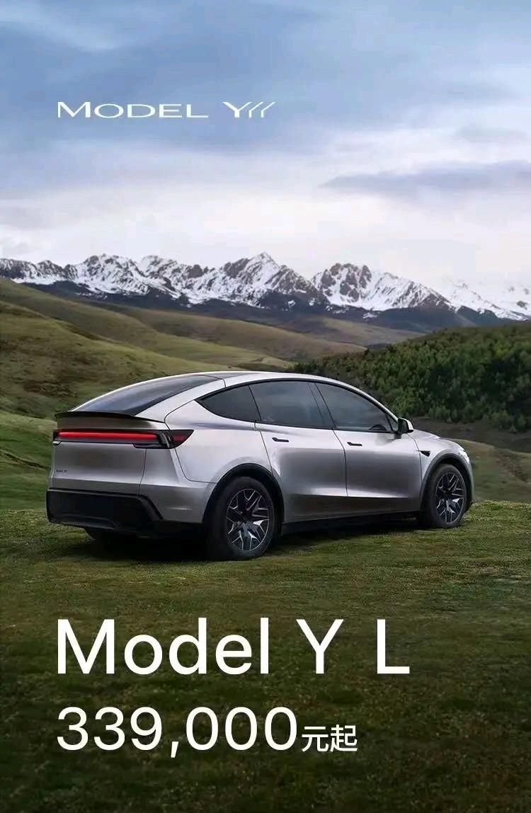 33.9万起！特斯拉Model Y L来了，并不看好这车？特斯拉Model Y 