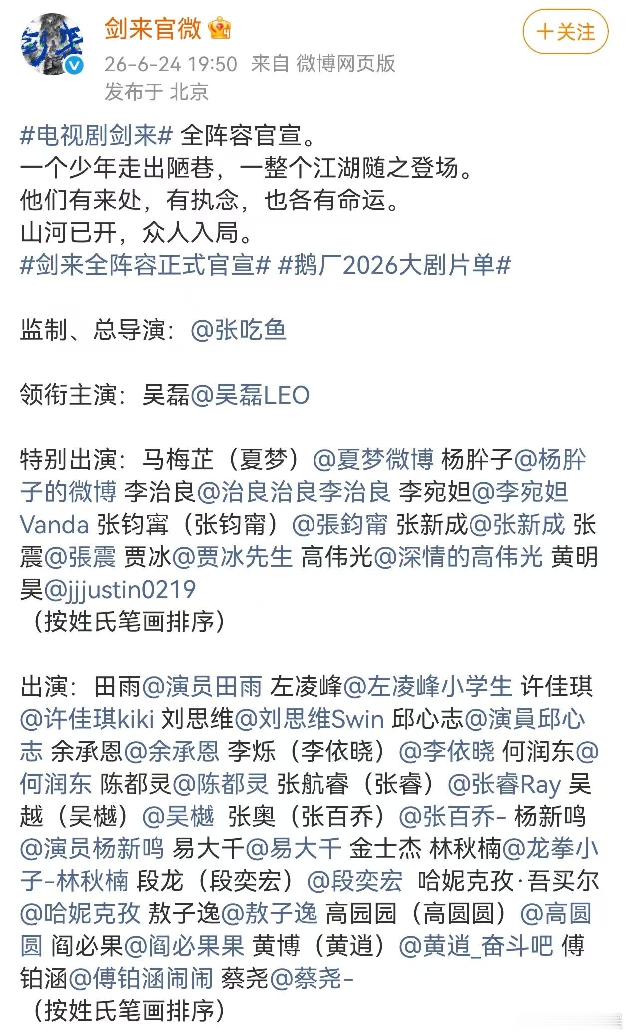 这下更不认识张钧甯名字了 该说不说这下更不认识张钧甯名字了，张钧𡩋，原名也是挺