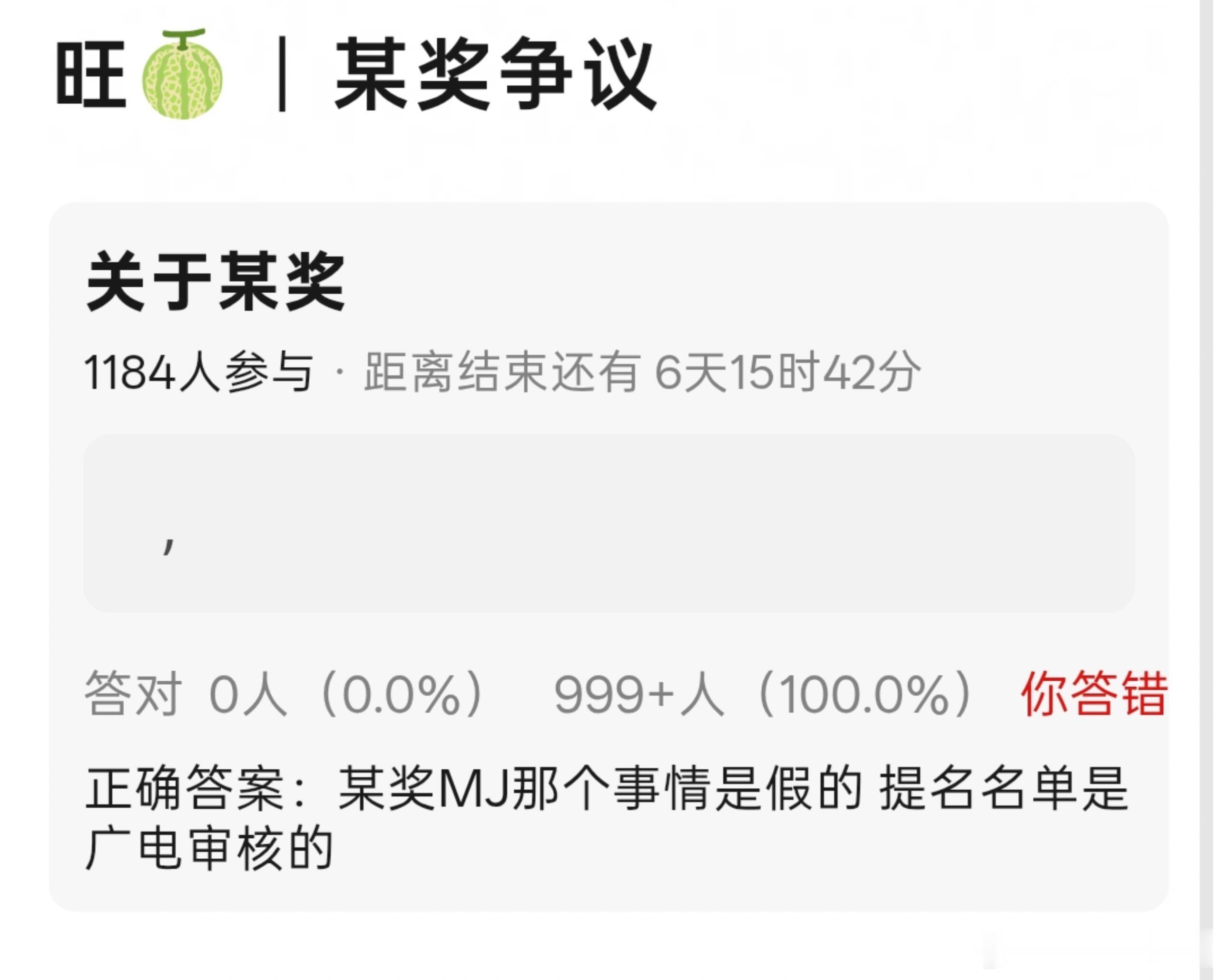 吃🍉不信🍉1.孟子义、何与《百花杀》今日定档7.9播/虞书欣、陈靖可《灿如繁