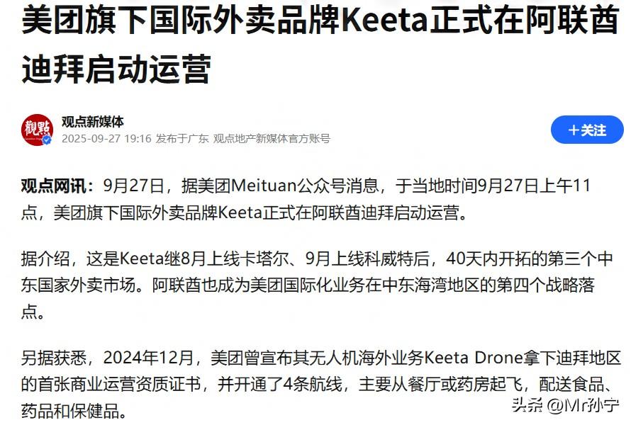 西方关税战再度打响！但很多人可能没看明白，因为这次慌的不是我们。

就在最近，特
