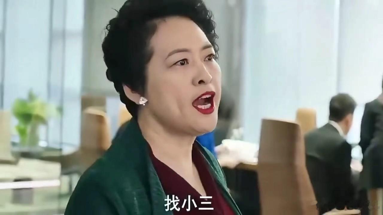 轮到刘学义李梦演抓小三了光看预告就感觉压迫感扑面而来，刘学义李梦对手戏火花四溅，