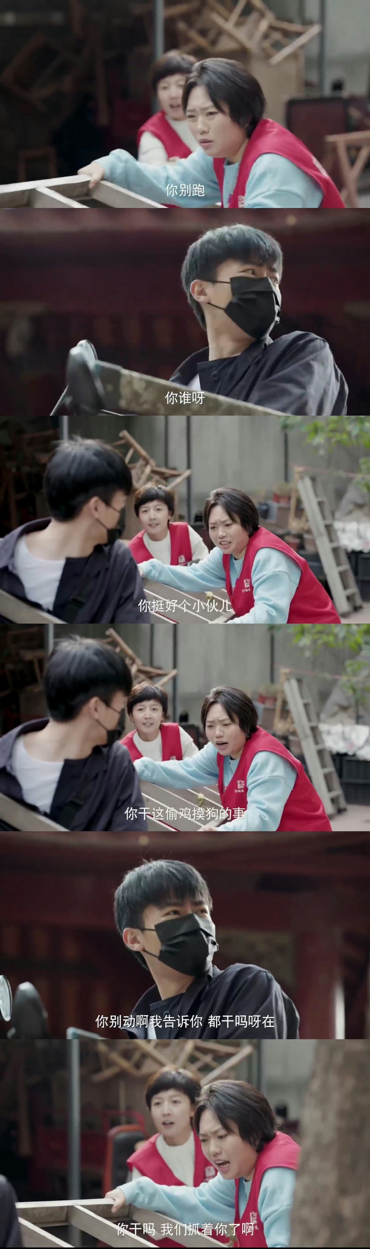 #李雪琴曾柯琅对手戏# 《故乡，别来无恙》李雪琴曾柯琅演CP，不打不相识，爱情估