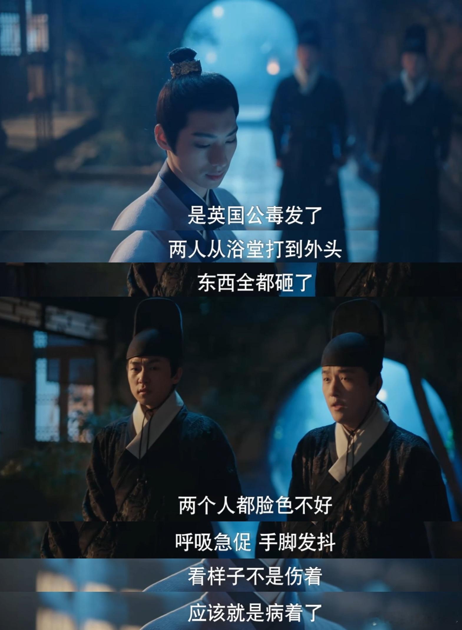 宋汉的线人脱口而出就是一段黄雯……从浴室打到外头…脸色不好…呼吸急促…手脚发抖…