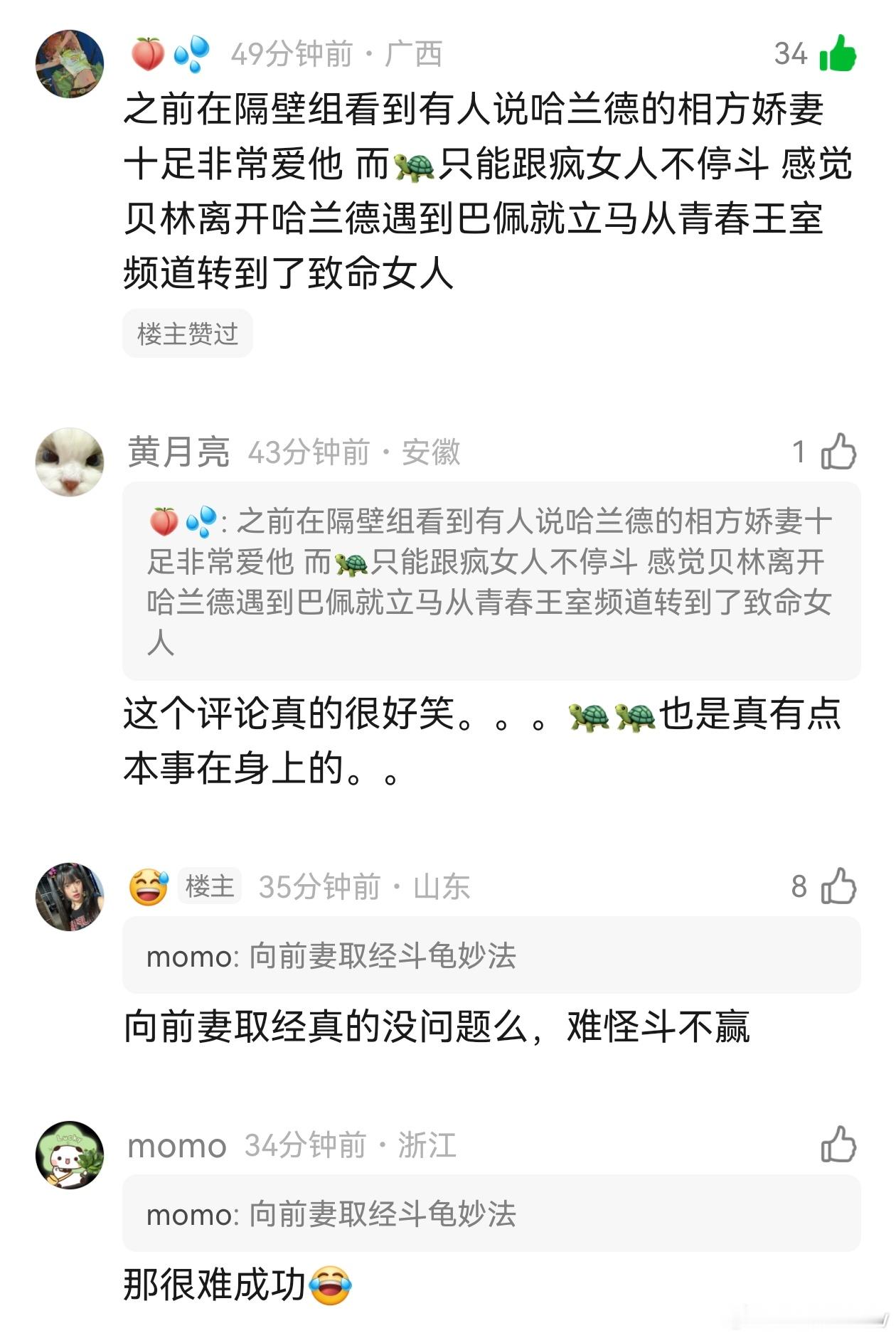 嗯 