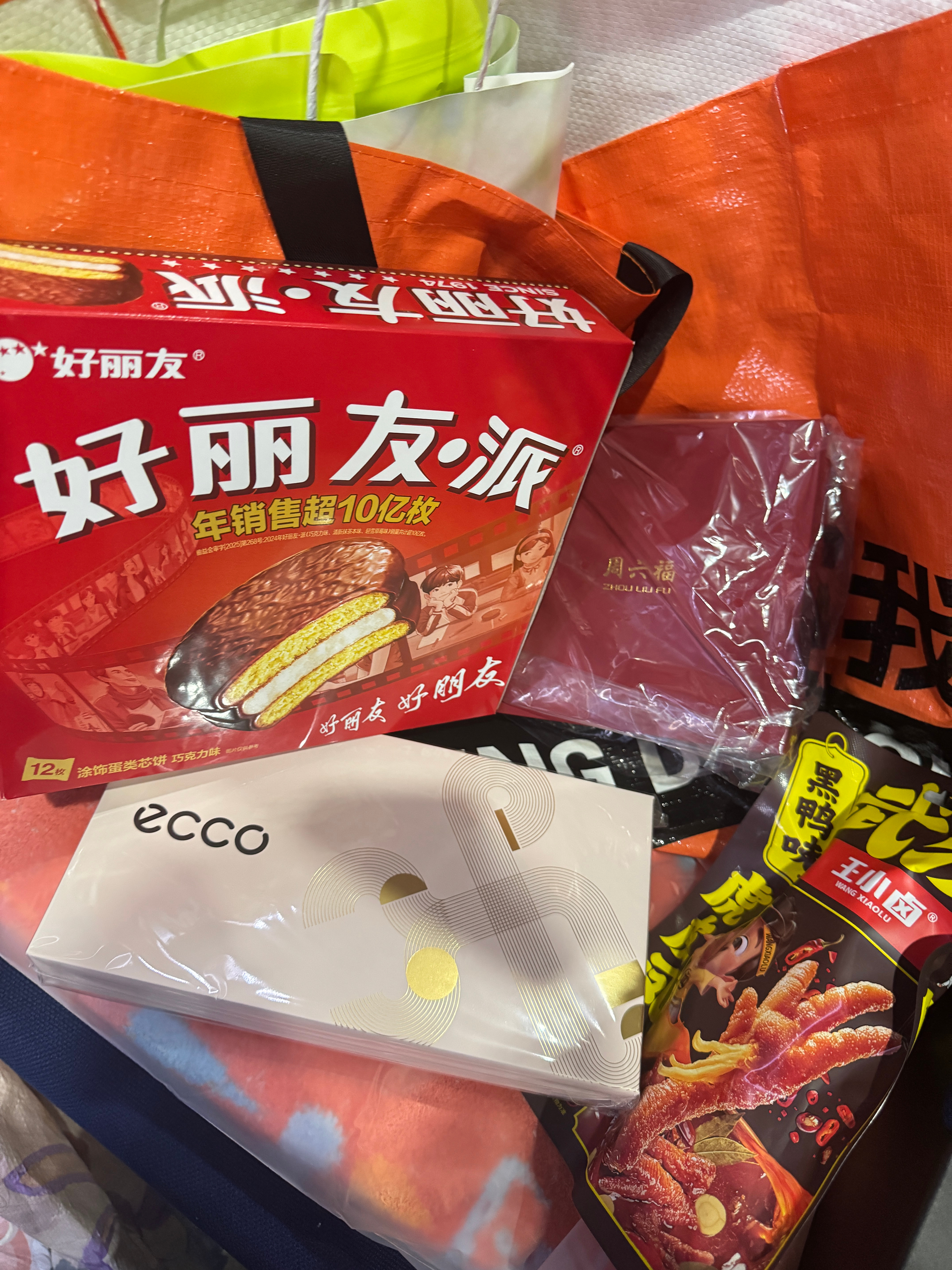 今天来岁月有情时看黄景瑜关晓彤啦！！！🐳送媒体的新年伴手礼是“暴富”金子哇