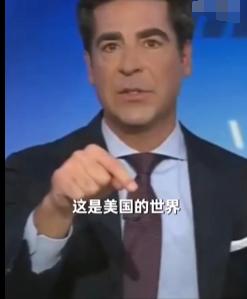 泽连斯基惹上事了！
这个男人名字叫做杰西·沃特斯，是美国福克斯新闻主持人。
他是