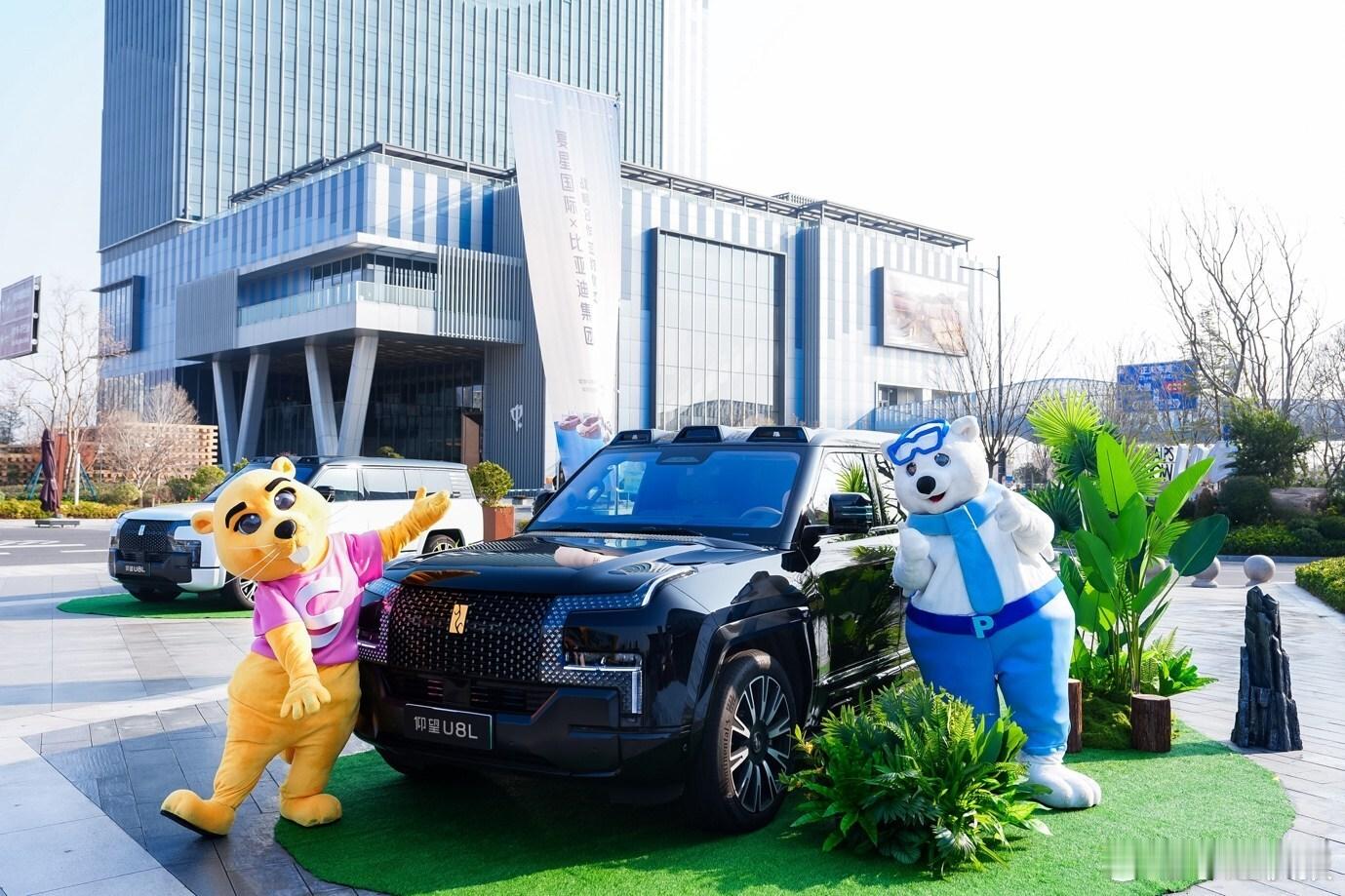 12月18日，比亚迪与复星国际签署战略合作协议。双方将基于各自在绿色出行、智能制