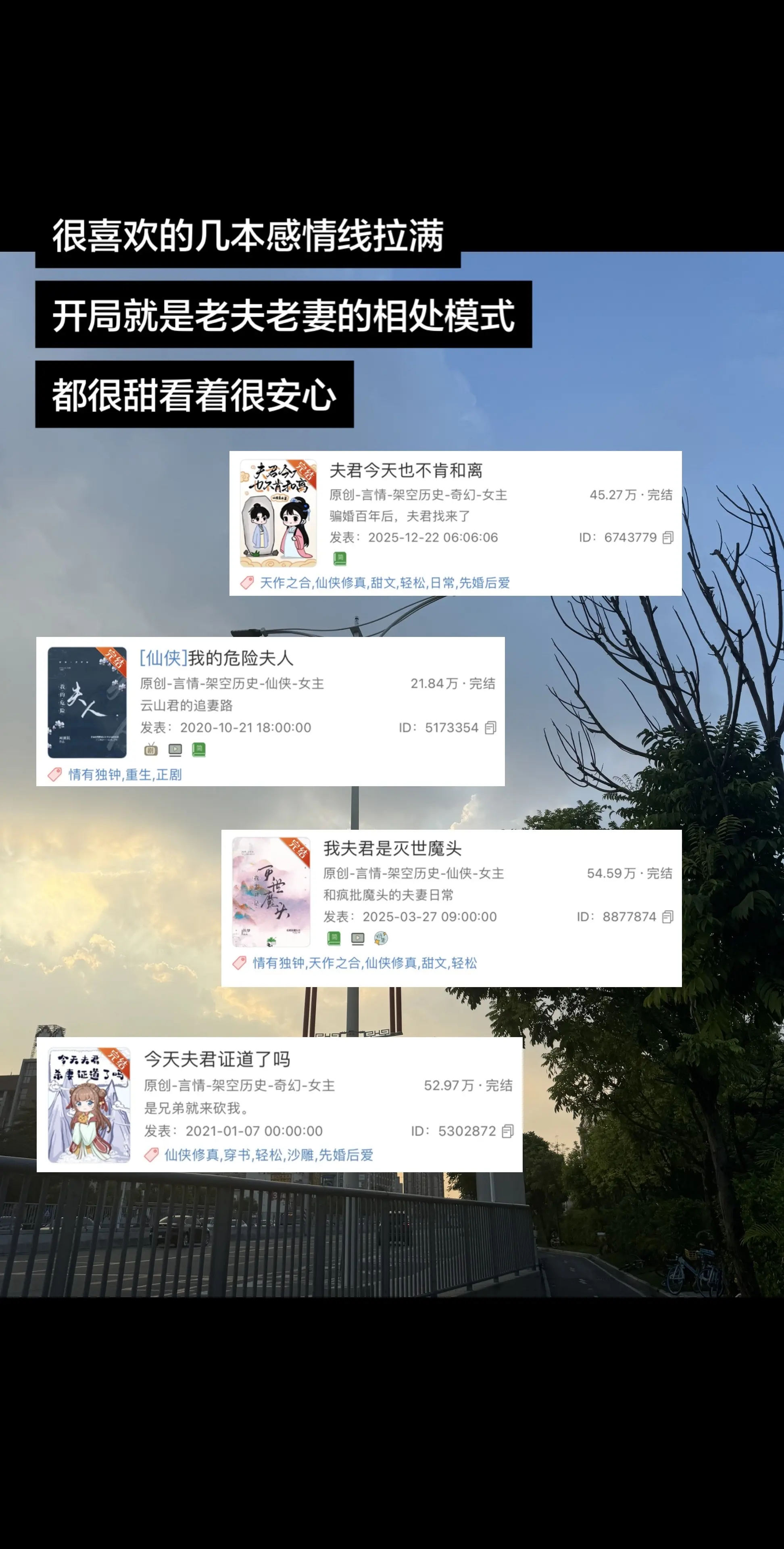 有时候真的很喜欢看这种看完人都暖暖的小甜文
