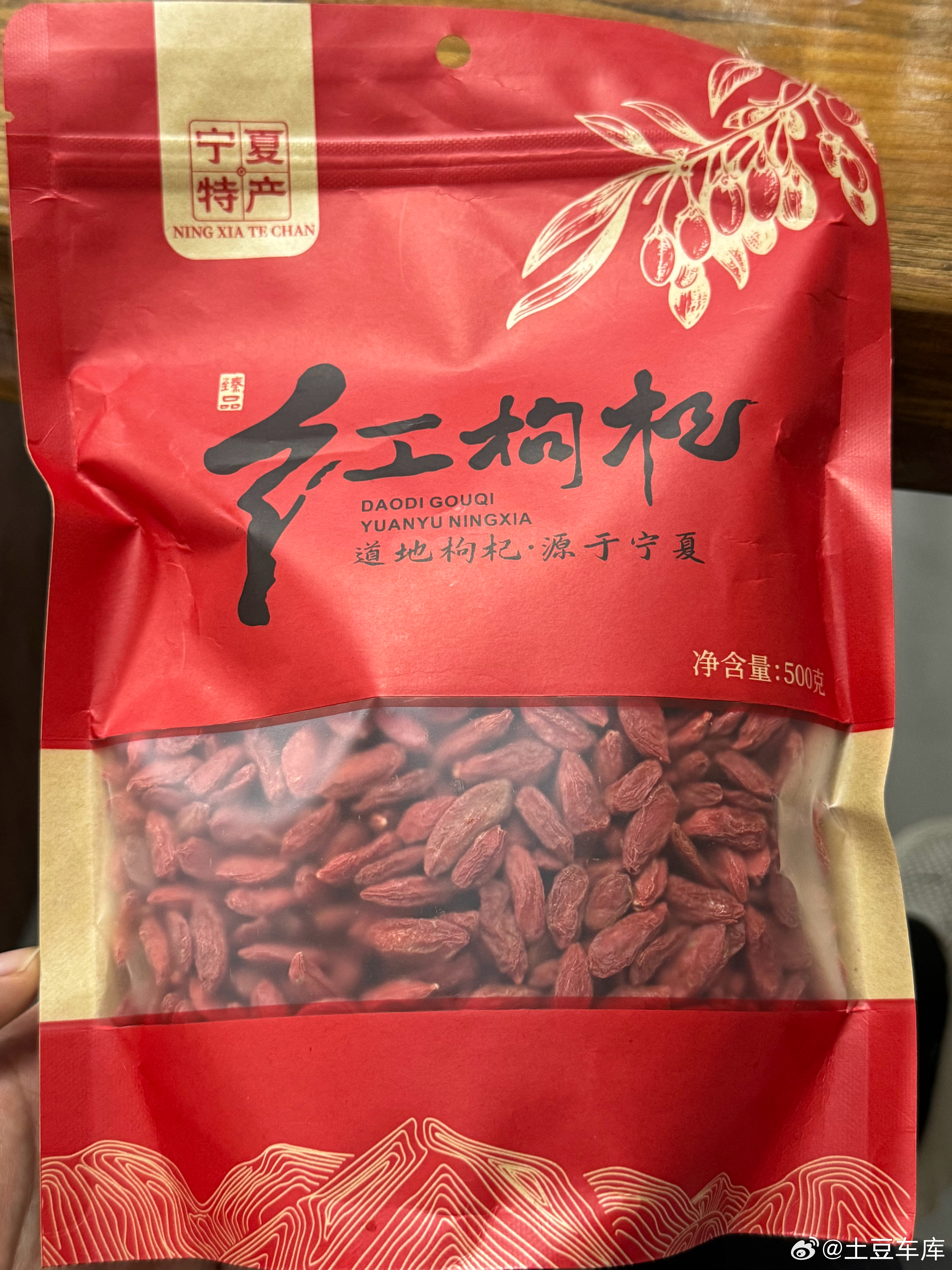 宁夏大哥送过来的礼物 我直接当饭吃？？？？