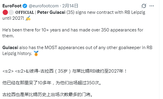 利物浦青训 上周刚续约的古拉西又伤了，好在不是几年前严重受伤的右膝㊗ 