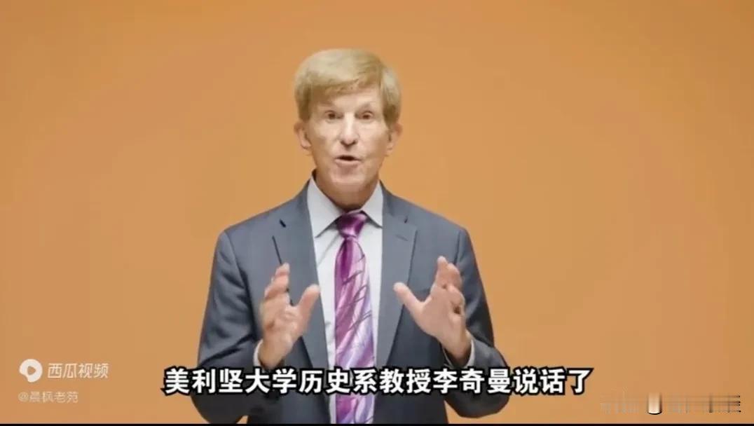 特朗普胜选了，美利坚大学教授“神预测”这次彻底预测失灵了，这次他预测哈里斯将会胜