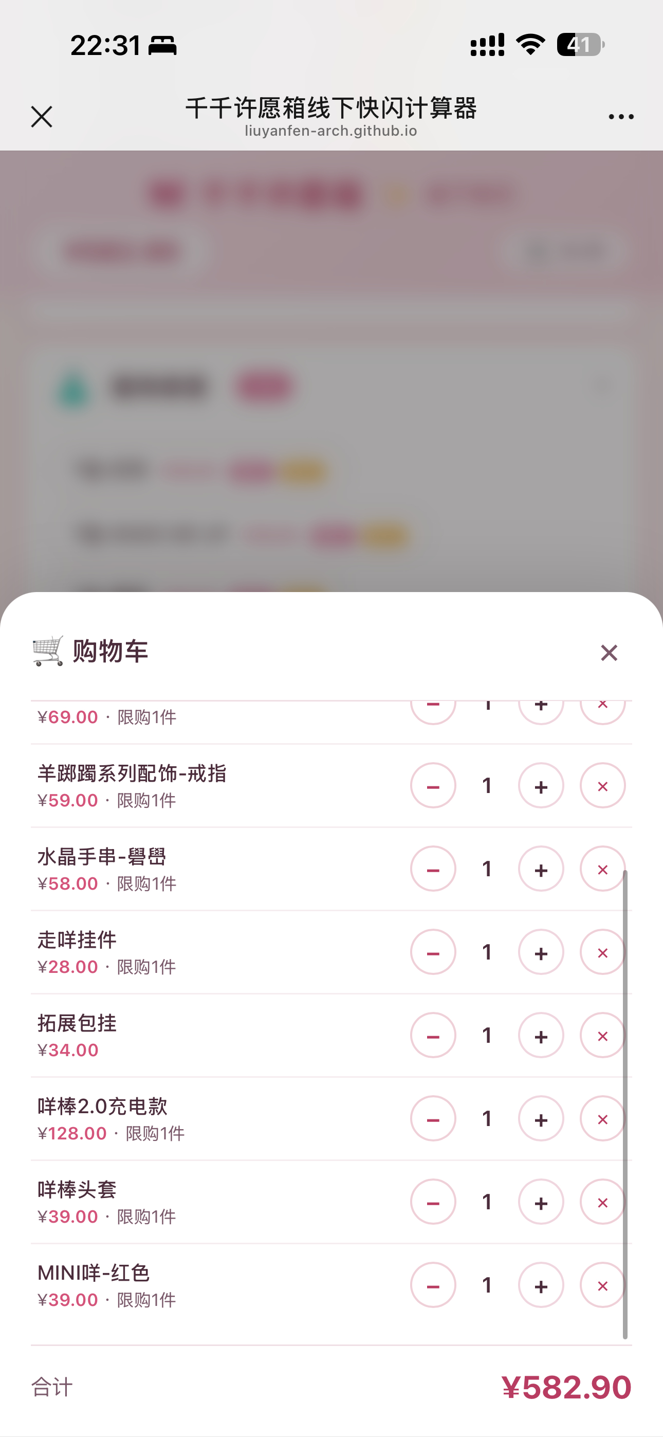 抽两个人给我报销 