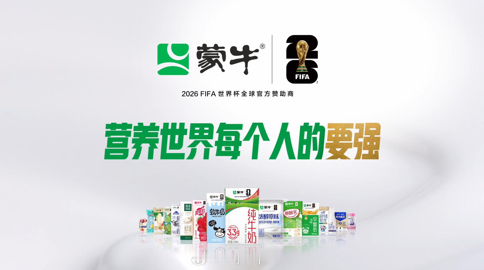 那些年一起追过的世界杯 当终场哨响，大力神杯的金辉只会映照一支球队的名字——但世
