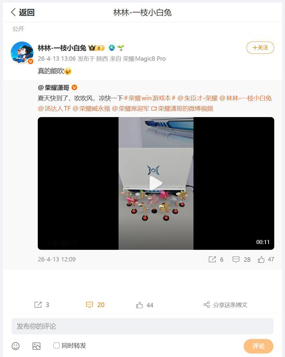 对比笔记本电脑，台式机散热优秀得益于，机箱较大的空间，以及风道方案。对于定位电竞