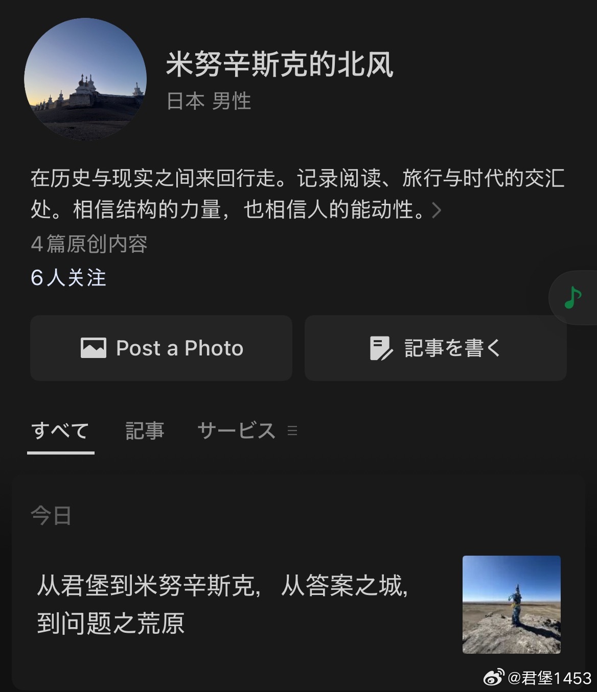 之前跟大家报告想搞一个公众号。其实我一直有个闲置的公众号，有了这个想法后，也搬了