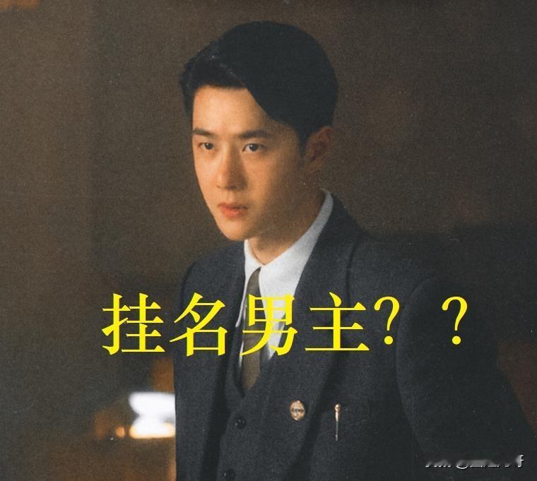 好家伙！王一博是不配么？
白玉兰奖入围名单公布了，王阳靠《追风者》被提名为“最佳