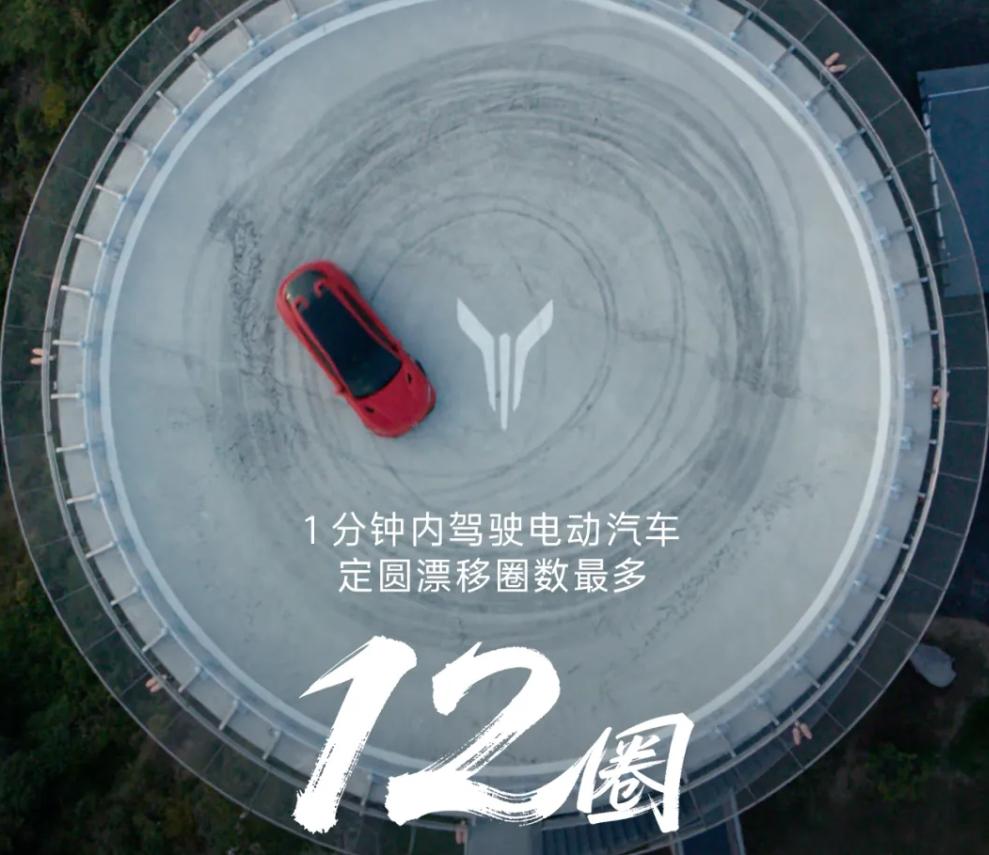 漂移圈里最像家用车的，家用车里最会原地转圈的。看着1分钟12圈定圆漂移破了纪录，