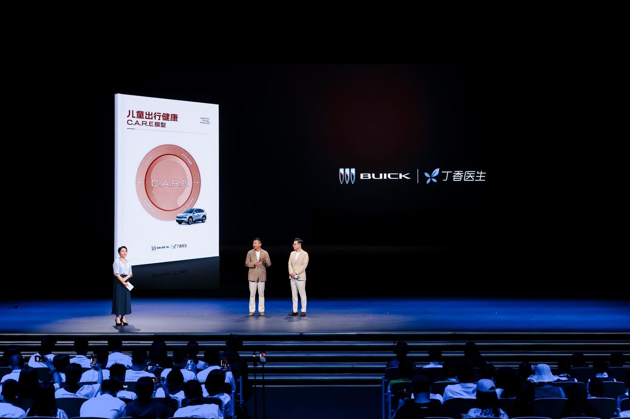 儿童出行健康有新标准！别克至境E7 把守护做到极致
4 月 10 日下午，202