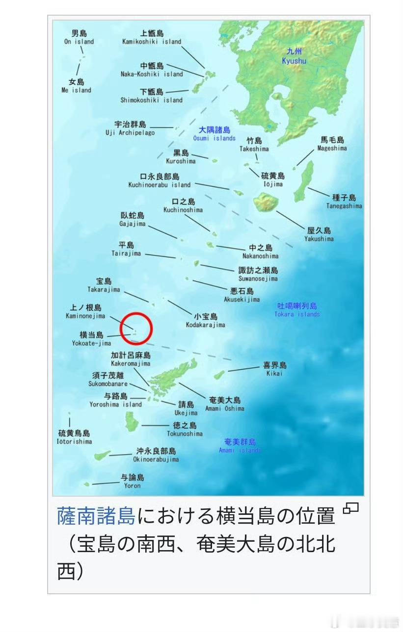 东部战区舰艇编队过航横当水道直接从台湾省和日本中间穿有本事就来比划比划