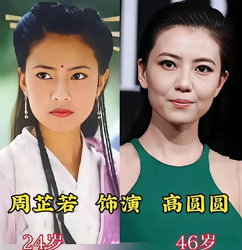 峨眉派的三位弟子，周芷若、纪晓芙、丁敏君，你觉得谁更好看呢？