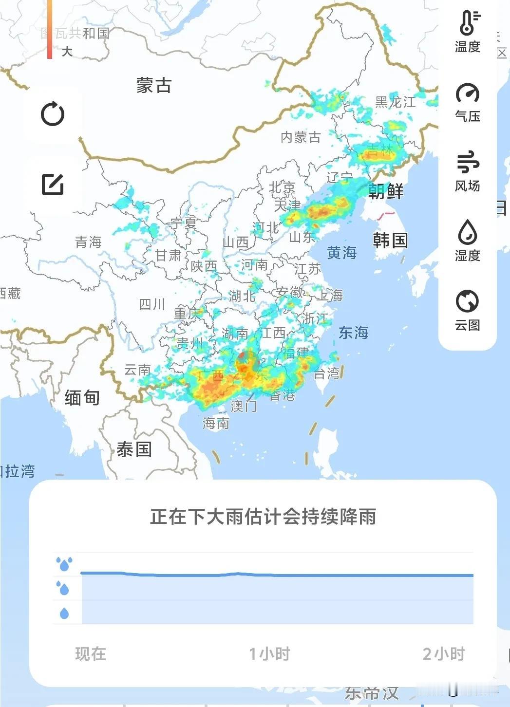 最近这雨真的大的有点可怕，两广不少城市被淹了，我看了一下气象图，看着没有南北风相