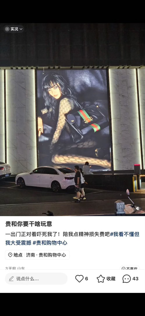 来看真路人评价 