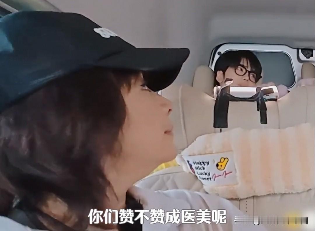 宁静尊重整容自由，失败他自己捡底，又没有吃你家大米，你算老几[捂脸][捂脸][捂