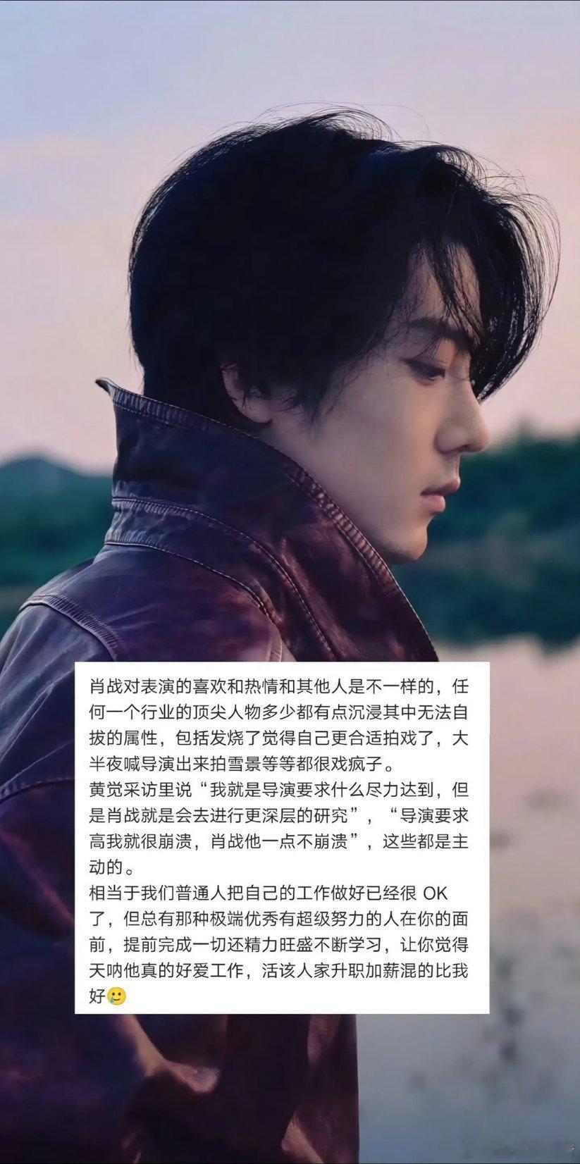 肖战必须出来露个面了，老不出来，我觉得内鱼完了，我每天都萎靡不振，他就是我的氧气