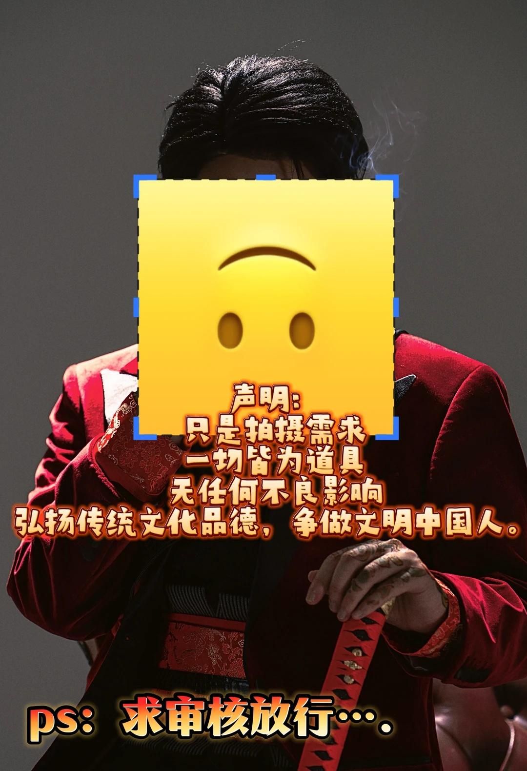 高桥剑痴·盲目的野心
我真没招了….
先跑几张当作预告了
📷：@激萌的葵花（接