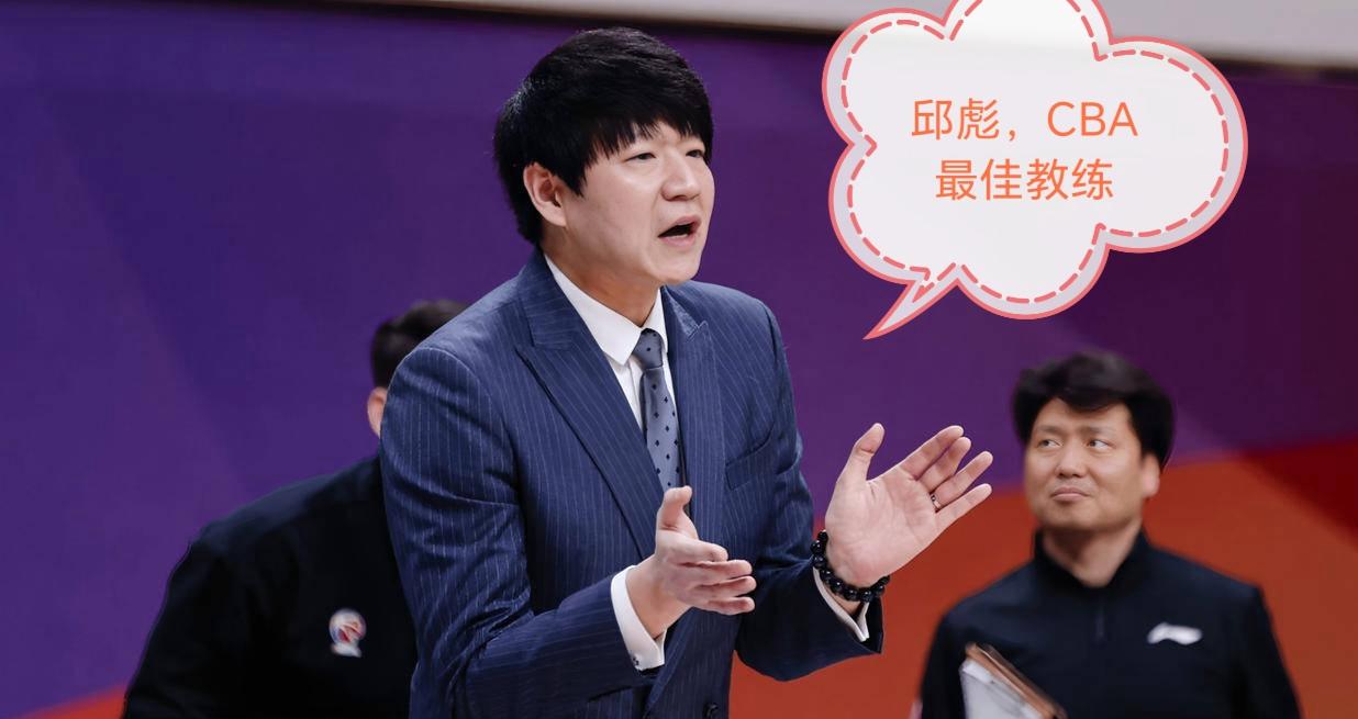 邱彪带领山东男篮是进步最大的球队，不愧是CBA最佳教练！
      邱彪，获得