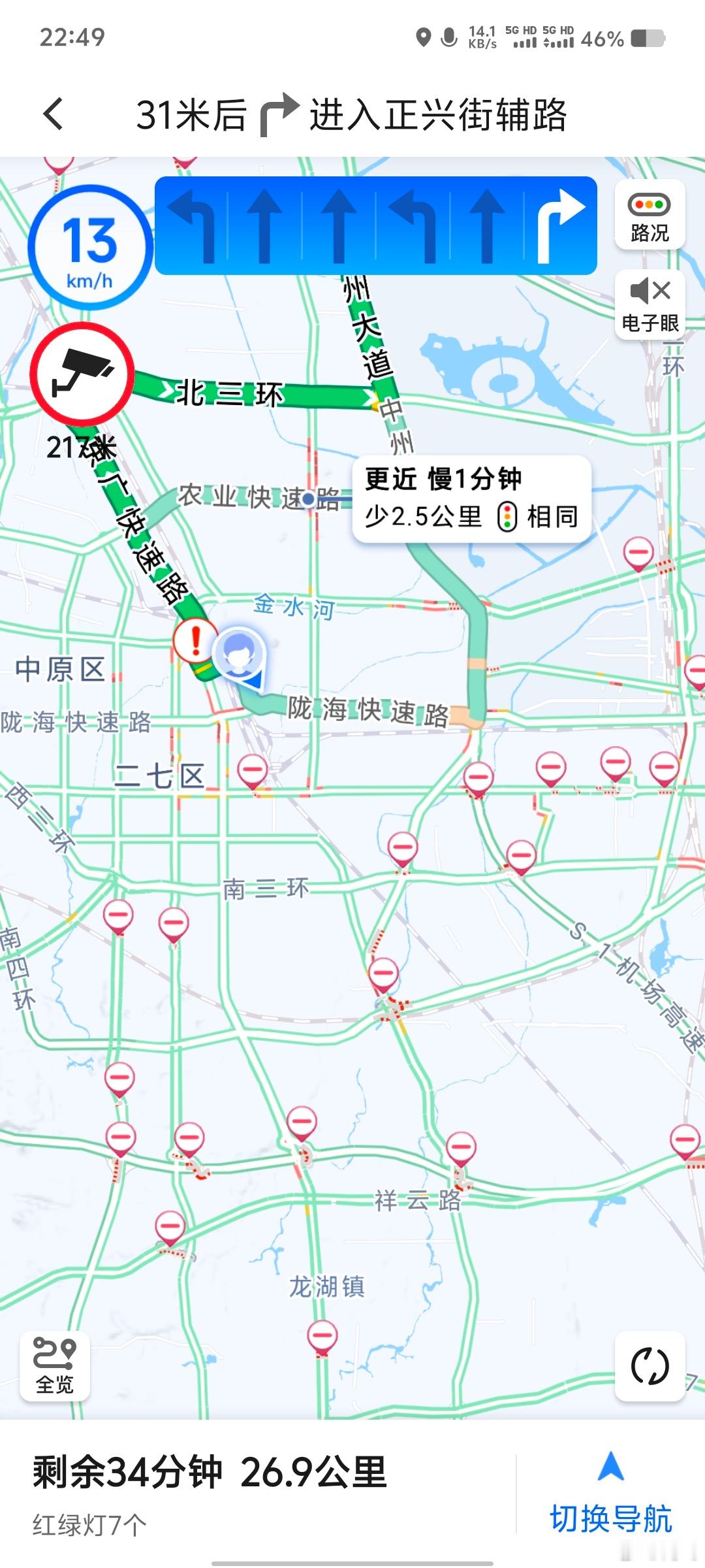 打了个车，师傅说能送到家，整个地图上全是积水点，一路都是泡水车，有的地方都拉了警