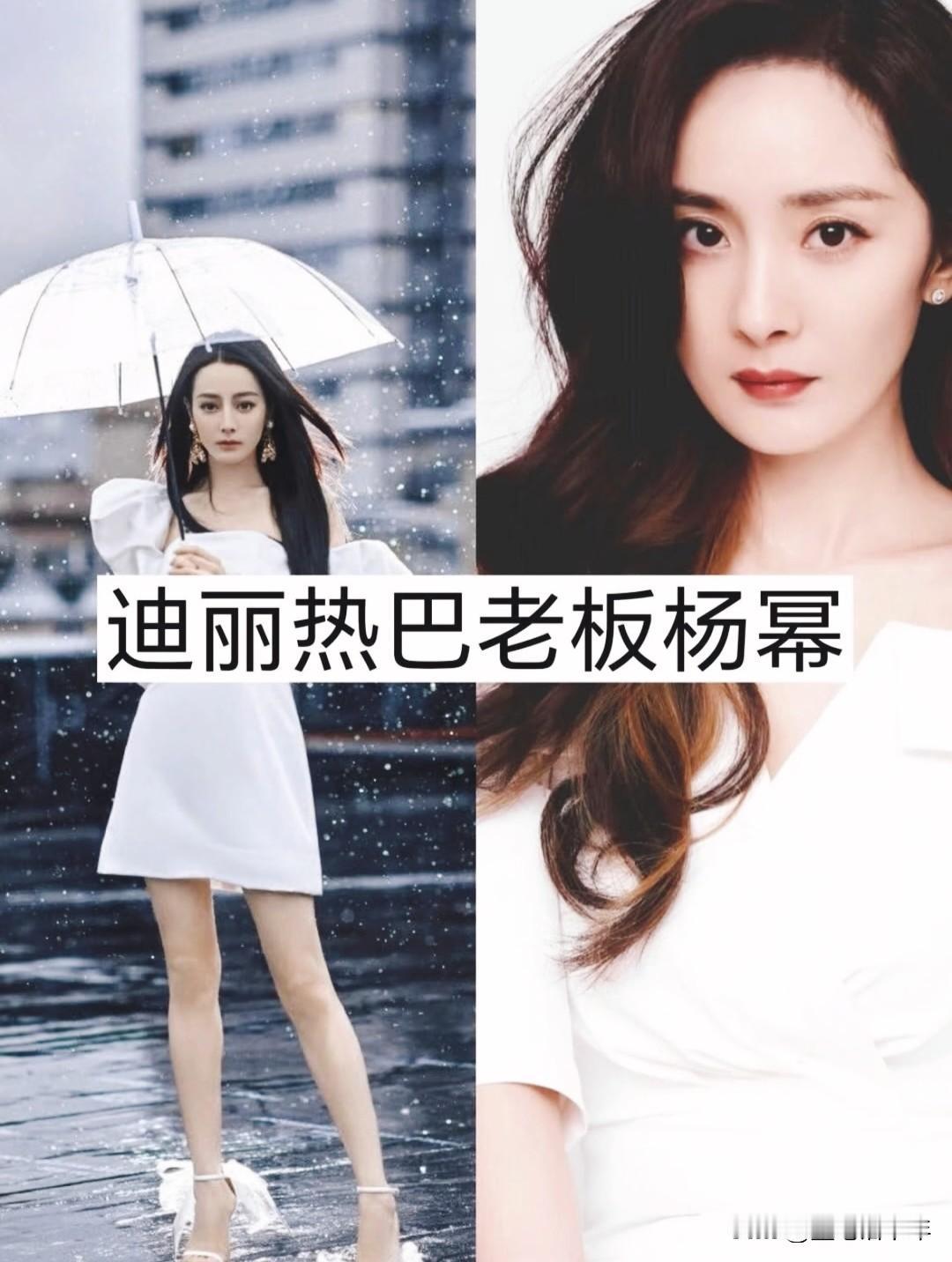 明星老板大揭秘！惊掉下巴

家人们！谁懂啊，原来明星背后的老板才是隐藏大BOSS