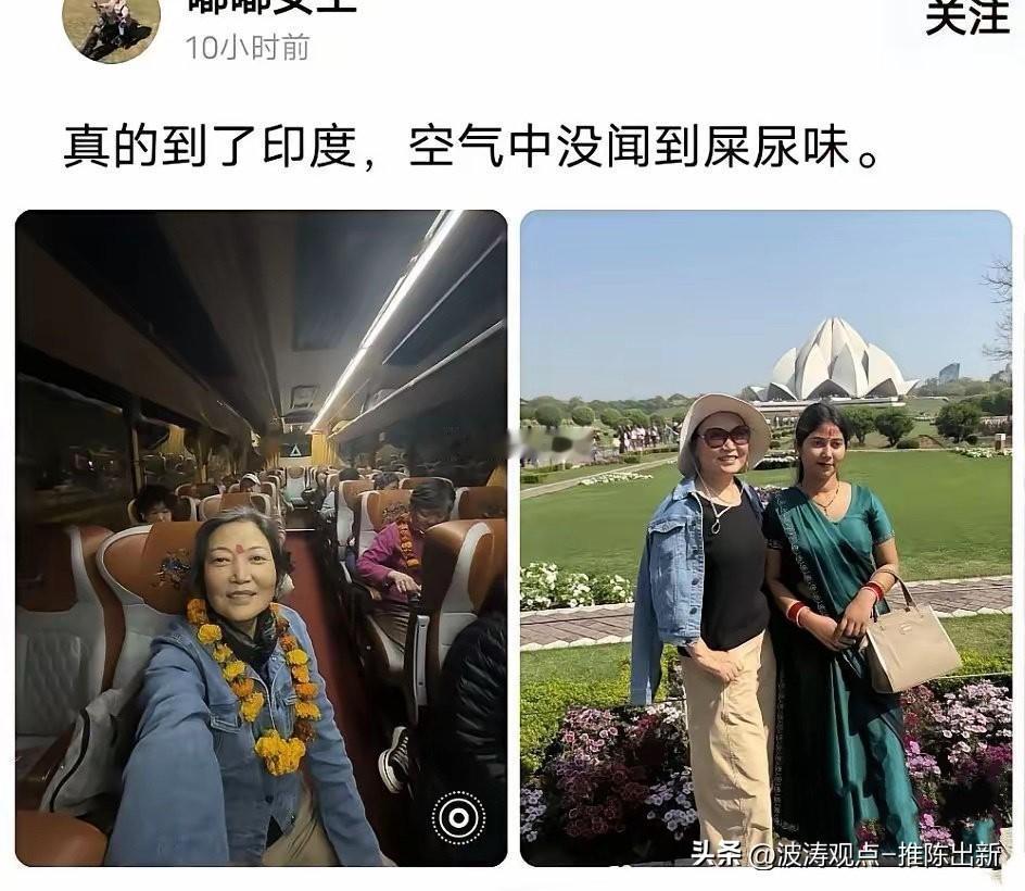 一个国家本该被人记住文明、发展与风骨，可如今却要忙着澄清“没有屎味”，忙着辩解本