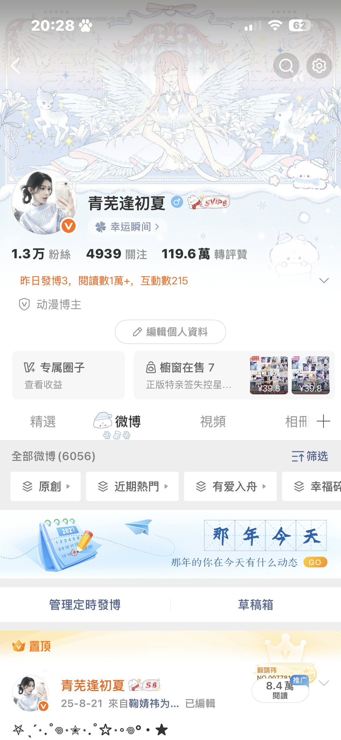 不互动就双 