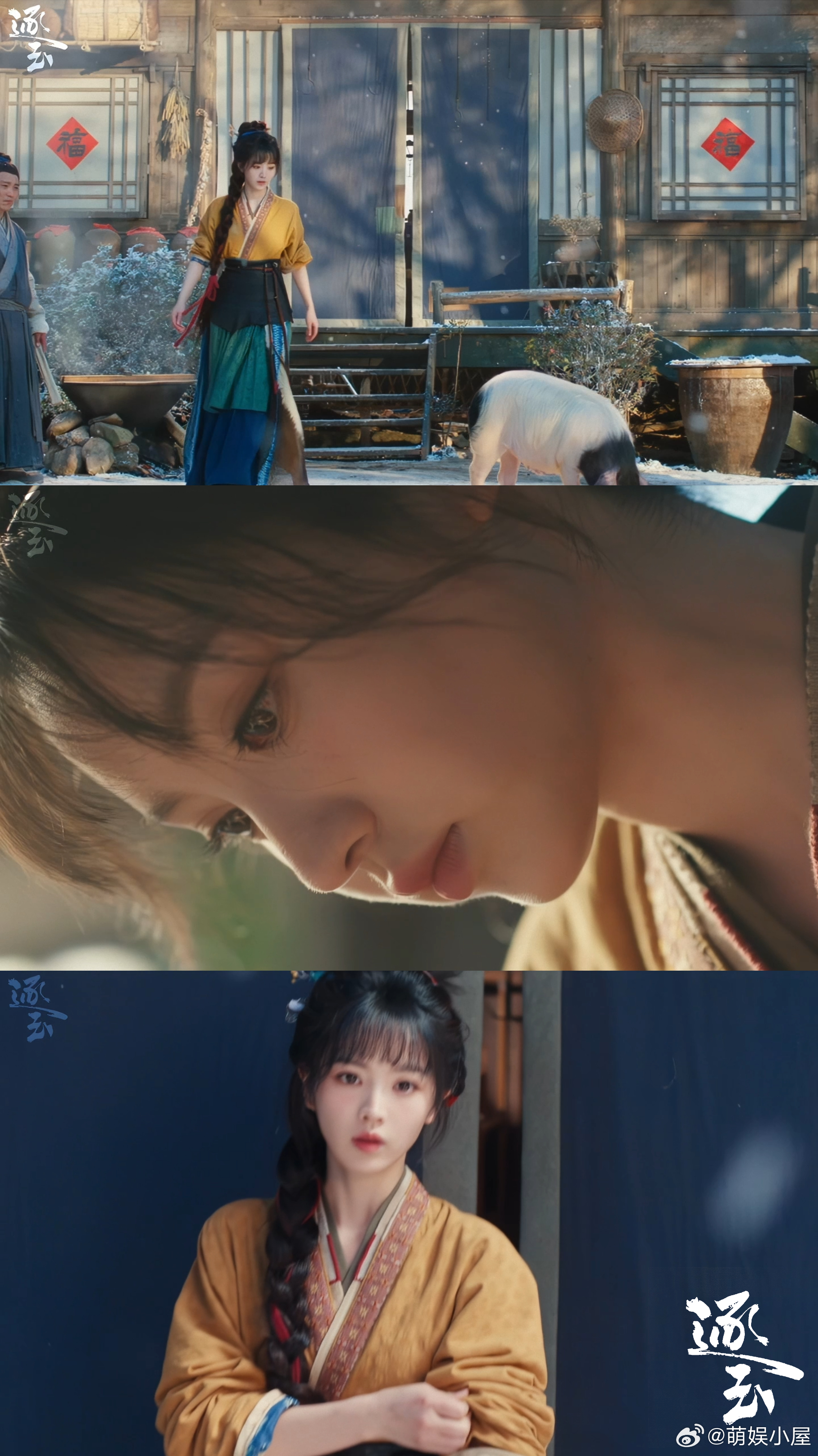 古偶有被造谣当场反击的女主了谁懂这种快乐！樊长玉被造谣，当场硬核反击，毫不手软?